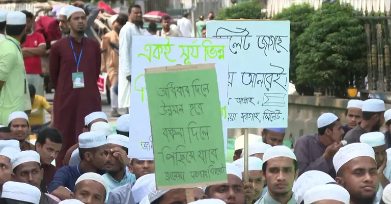 গণঅবস্থান কর্মসূচি পালন করছেন